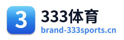333体育
